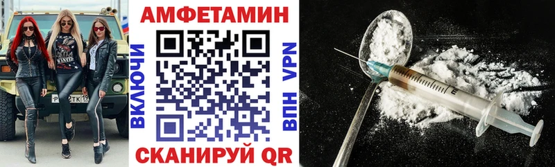 Amphetamine VHQ OMG рабочий сайт Кемерово хочу наркоту