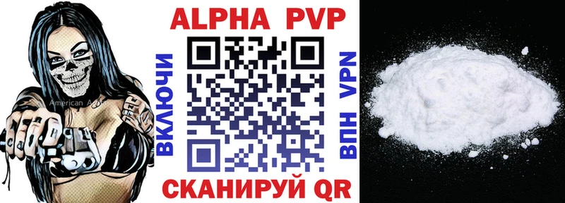 Alpha PVP СК КРИС  хочу наркоту  Кемерово 