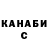 ГАШ hashish Dima Kogut