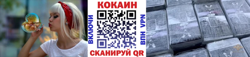 купить наркоту  Кемерово  КОКАИН Колумбийский 