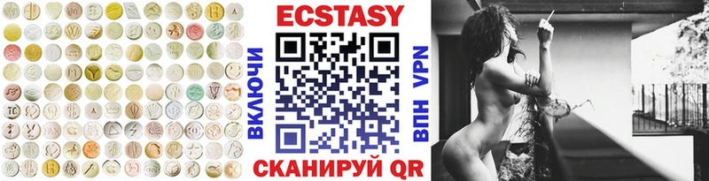 ЭКСТАЗИ 300 mg Кемерово