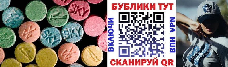 ЭКСТАЗИ Дубай  Кемерово 