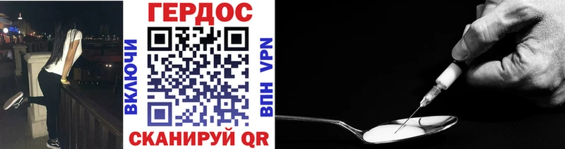 где можно купить   Кемерово  ГЕРОИН VHQ 