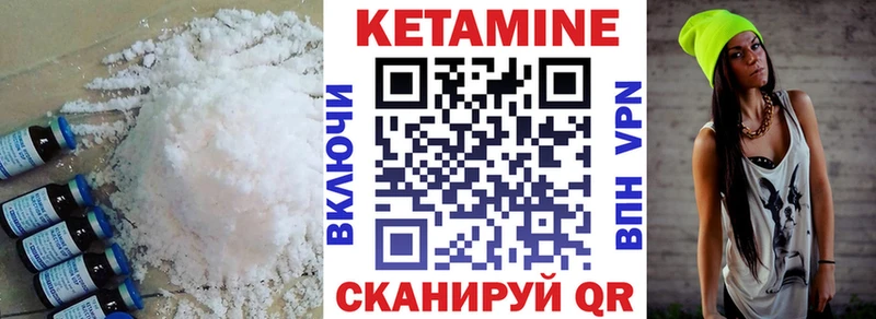 наркота  Кемерово  даркнет состав  КЕТАМИН ketamine 