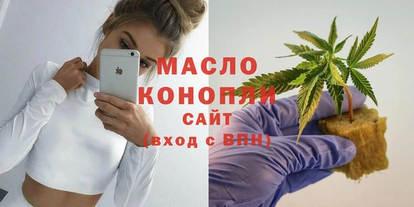 кокаин Верея