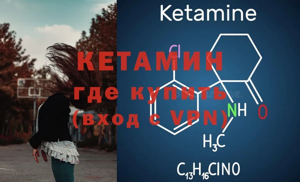 кокаин Верея