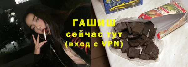 кокаин Верея
