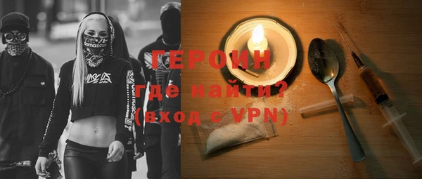 кокаин Верея