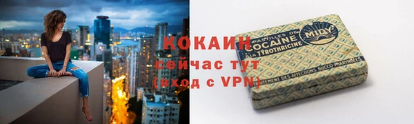 ALPHA PVP Верхний Тагил