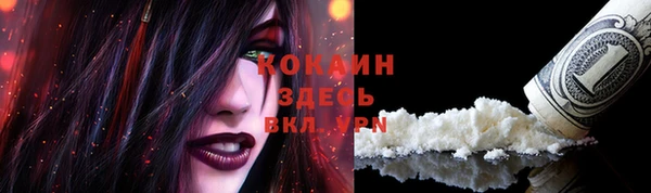 дживик Верхнеуральск