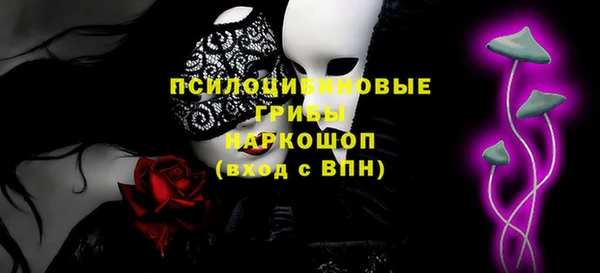 дживик Верхнеуральск