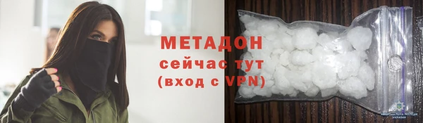 кокаин Верея
