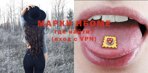 кокаин Верея