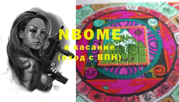 дживик Верхнеуральск