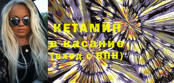 кокаин Верея