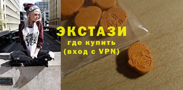 кокаин Верея