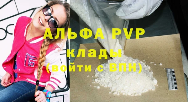 ALPHA PVP Верхний Тагил