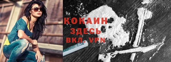 кокаин Верея