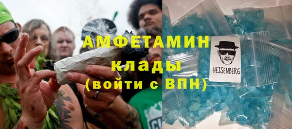 ALPHA PVP Верхний Тагил