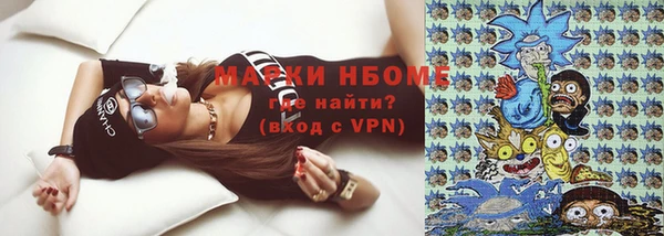 кокаин Верея