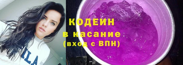 кокаин Верея