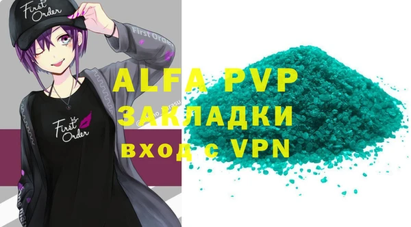 дживик Верхнеуральск