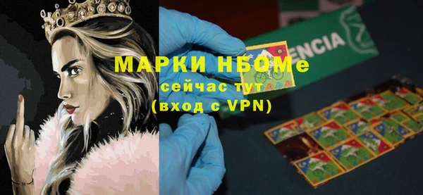 дживик Верхнеуральск