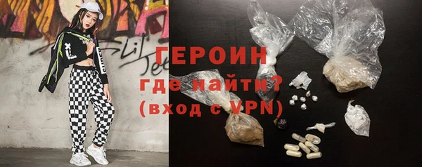 ALPHA PVP Верхний Тагил