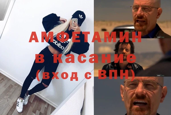 дживик Верхнеуральск