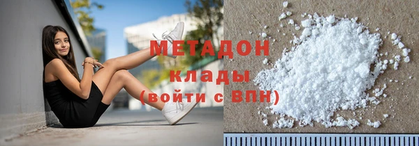 ALPHA PVP Верхний Тагил