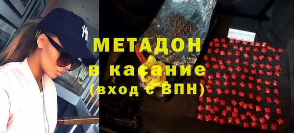ALPHA PVP Верхний Тагил