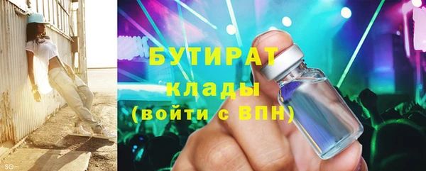 кокаин Верея
