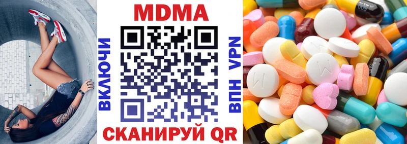 MDMA Molly  ОМГ ОМГ зеркало  это официальный сайт  Кемерово 
