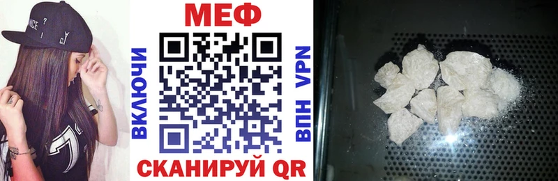 МЕФ мука  Кемерово 