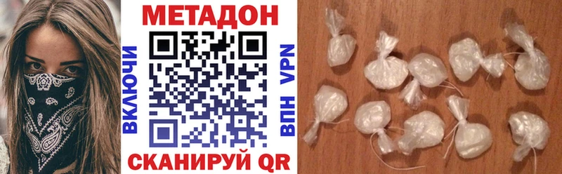 Метадон VHQ  Кемерово 
