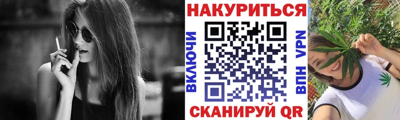Бошки Шишки гибрид  гидра как зайти  Кемерово  купить закладку 